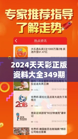 2025天天彩正版免費(fèi)資料,確保問題說明_安卓18.607