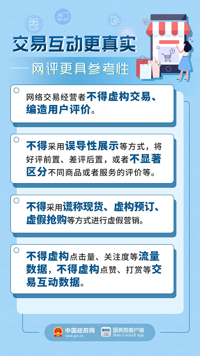 新澳門2025最精準(zhǔn)免費(fèi)大全,全部解答解釋落實_鉑金版12.552