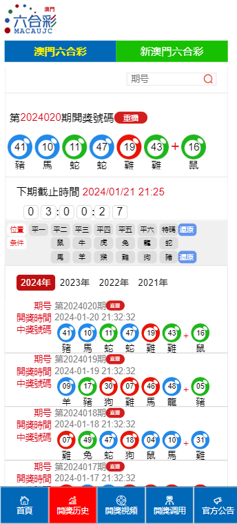 2025澳門今晚開的是什么號碼_,全面評估解析說明_7